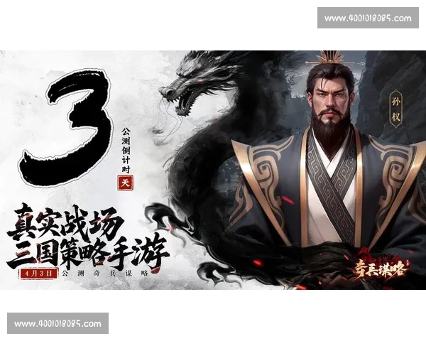 奇兵谋略纵横古今战场风云录探秘与传奇解析兵法智慧全景揭秘之道