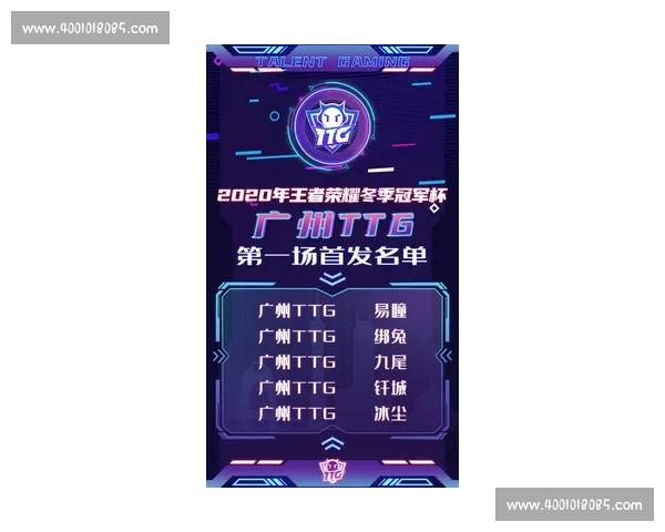 聚焦预选赛格局变化解析各队晋级之路与关键看点全景深度观察