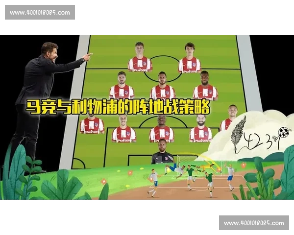 围绕阵地战策略与战术演变全面解析与实战应用研究